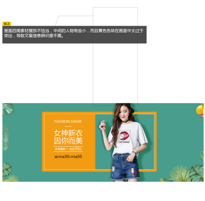 女裝海報設計 時尚與魅力的視覺盛宴