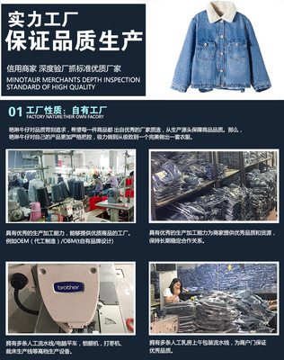 2018春秋新款女裝 牛仔外套的韓流風尚與個性穿搭指南